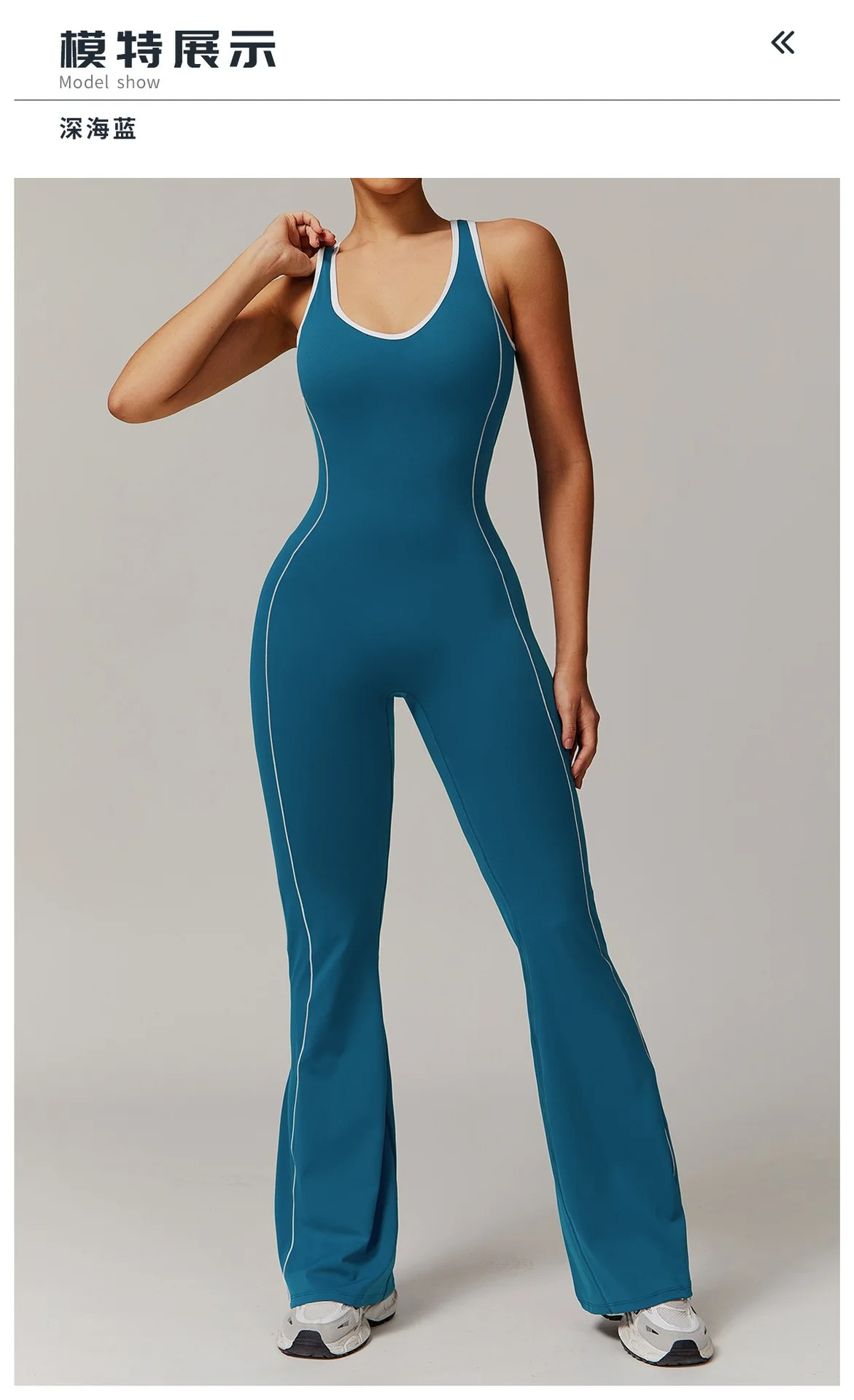OPEN BACK One Piece